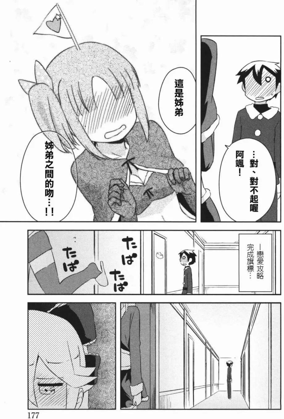 第34回33