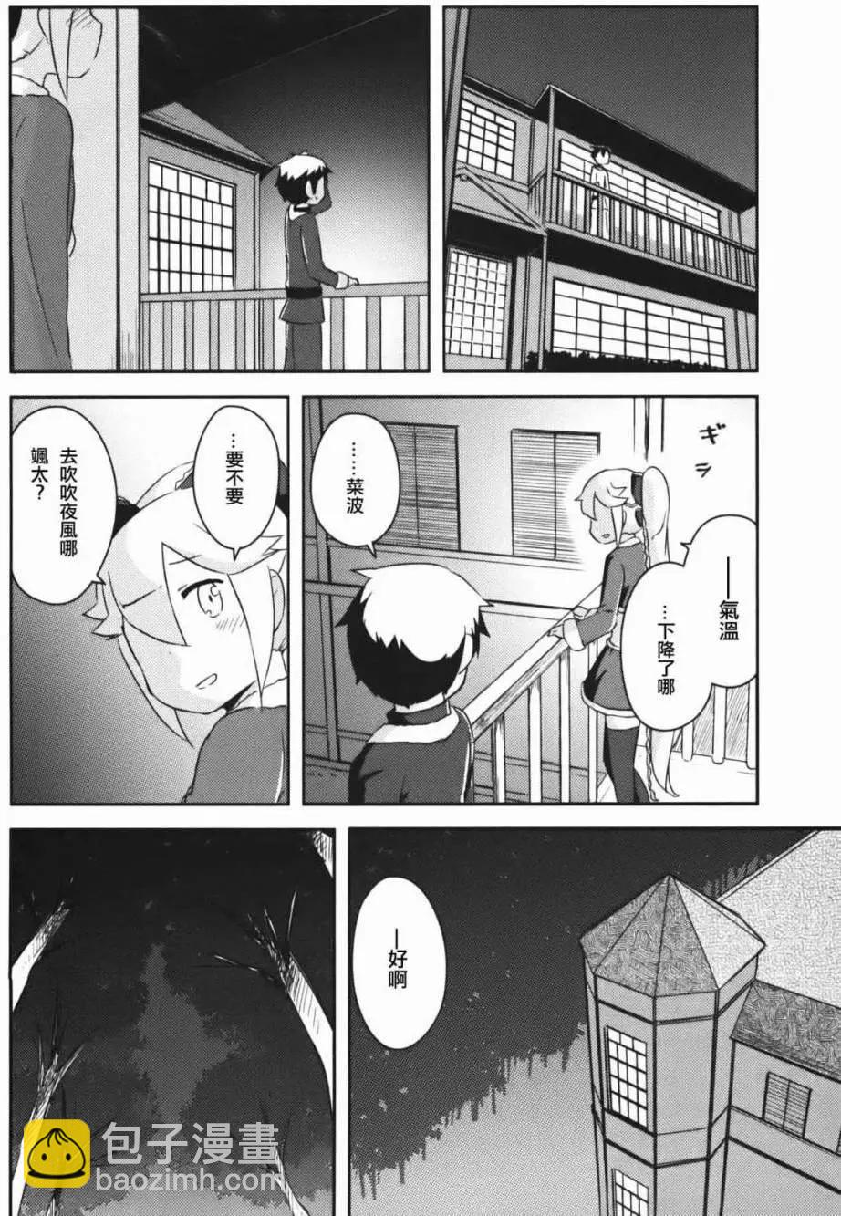 第34回34