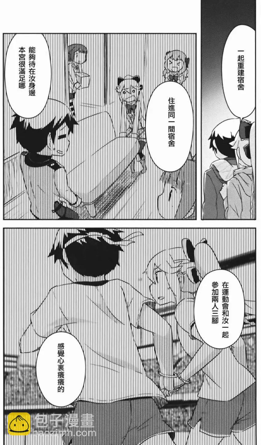 第34回37