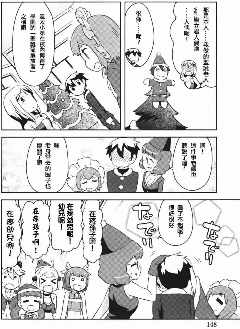 第34回4