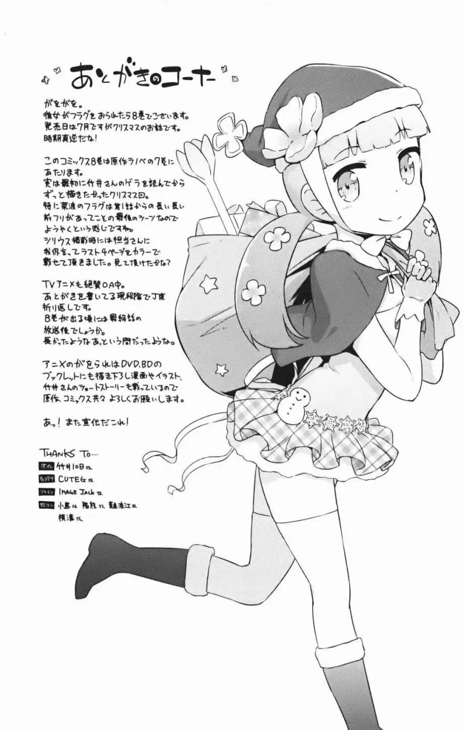 第34回42