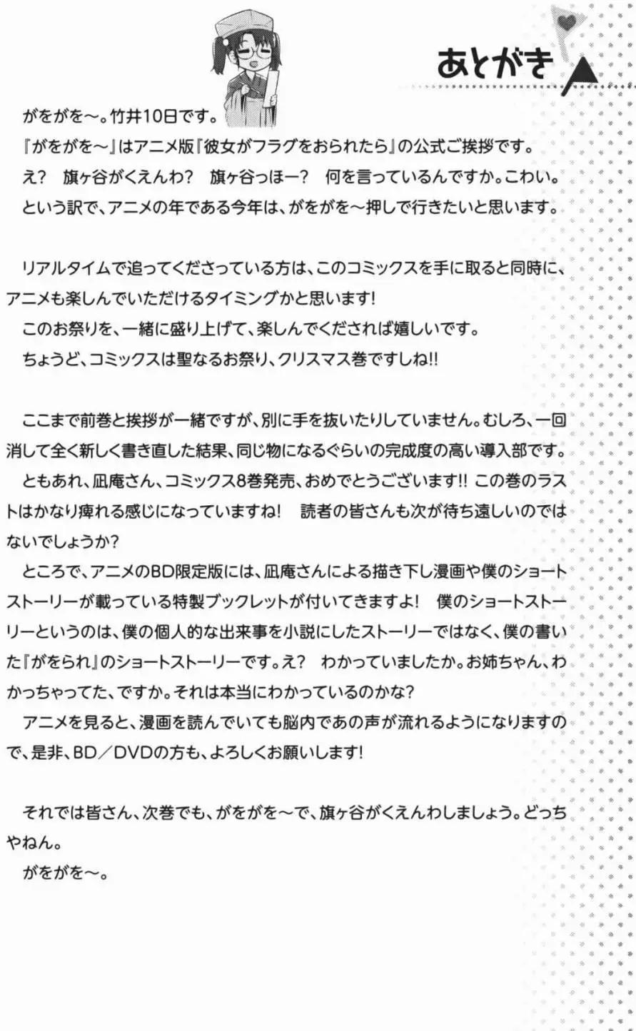 第34回43