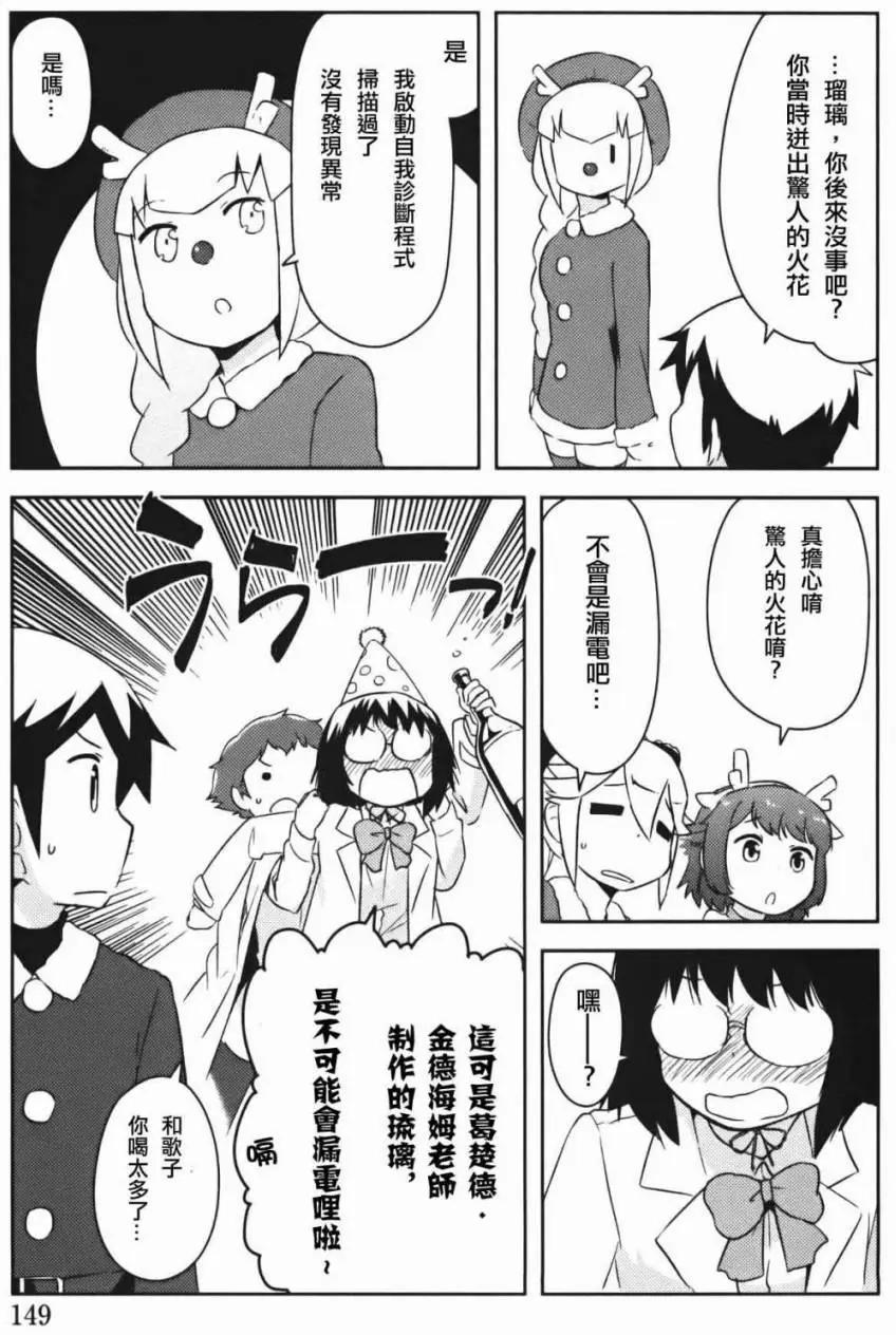 第34回5