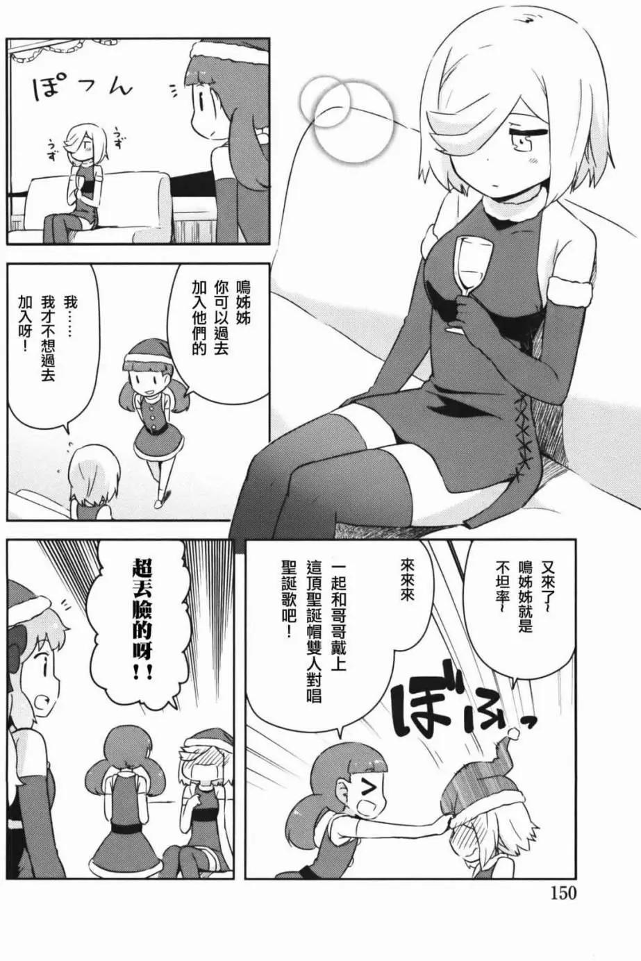 第34回6