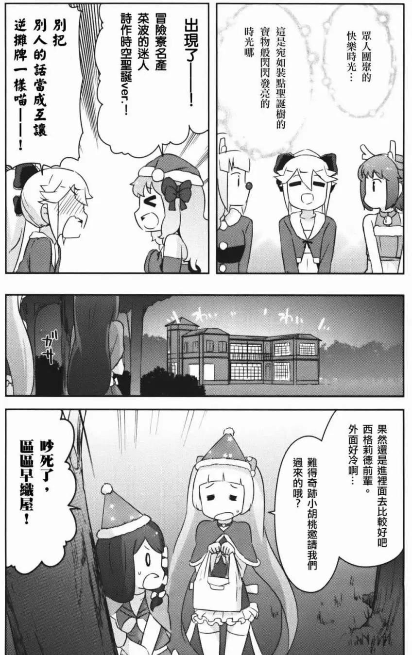 第34回9