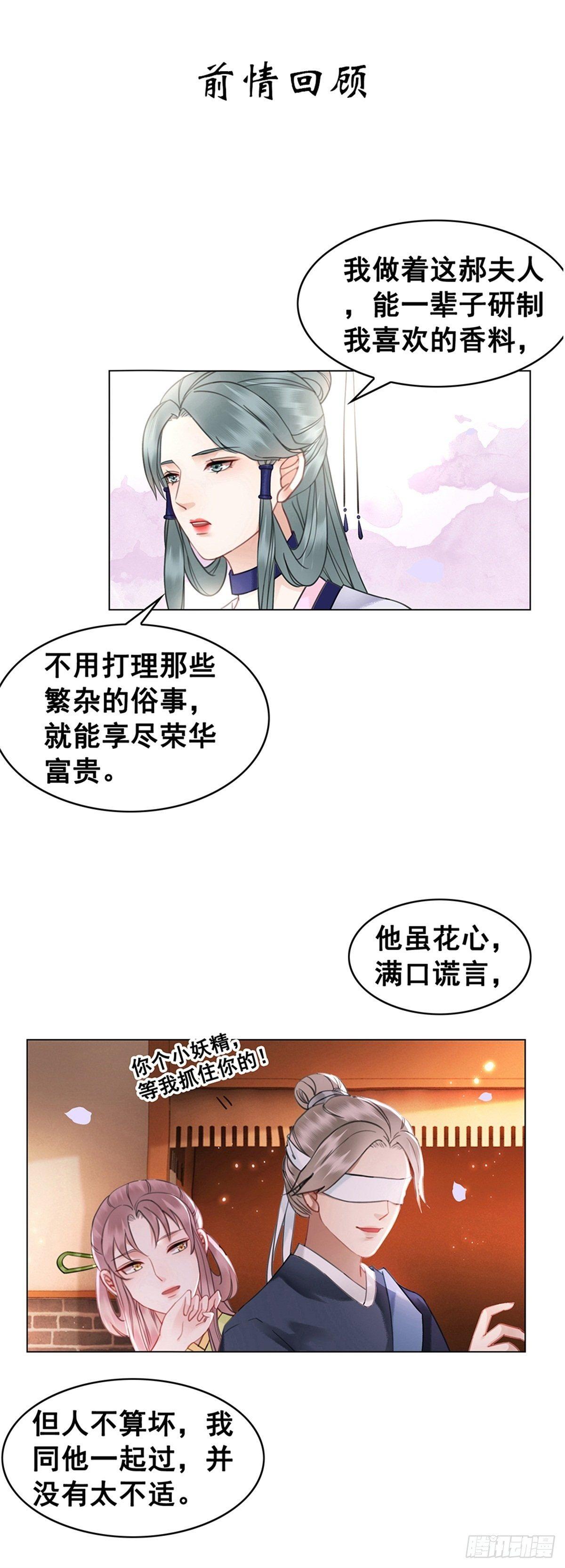 林家往事0