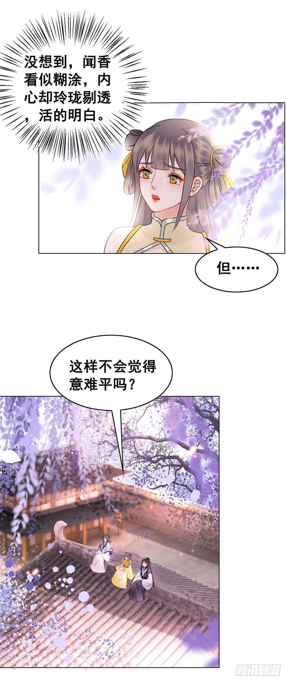 林家往事1