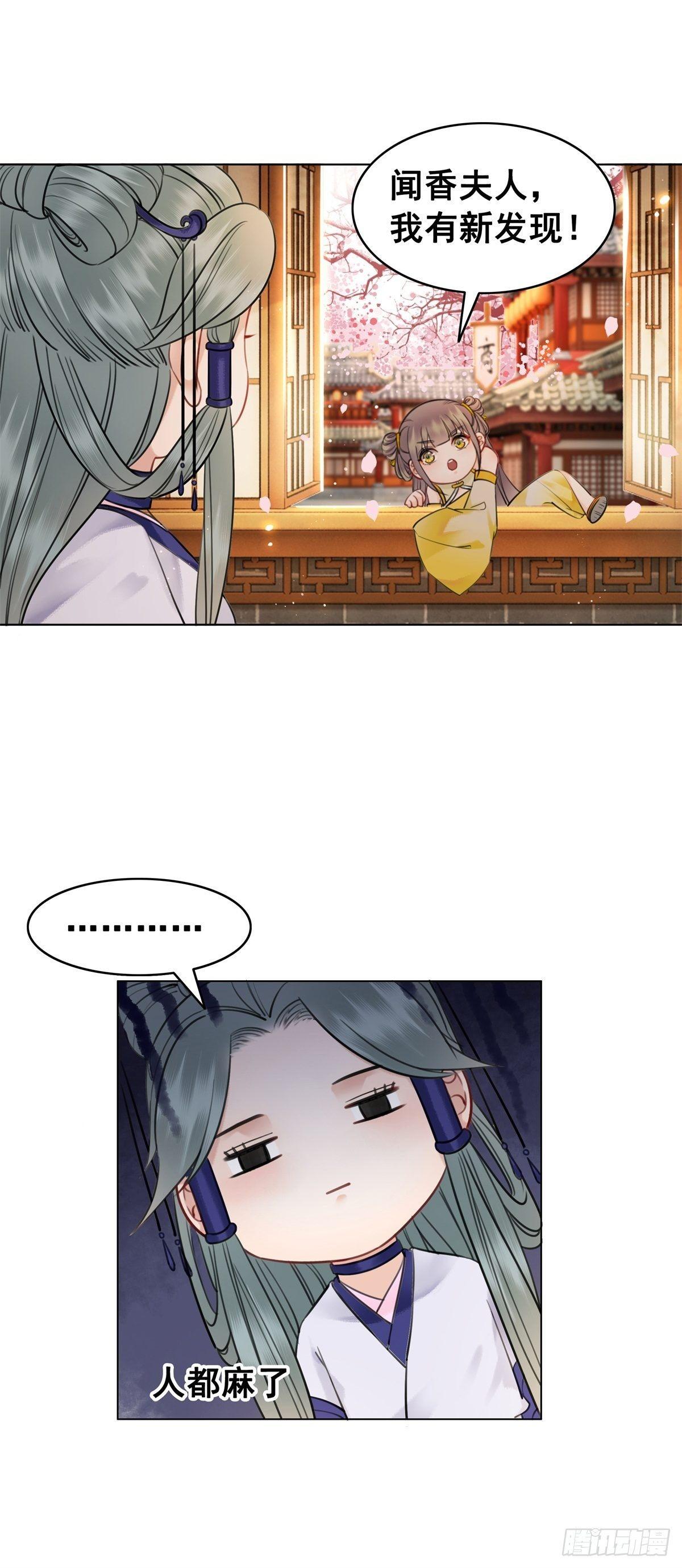 林家往事12