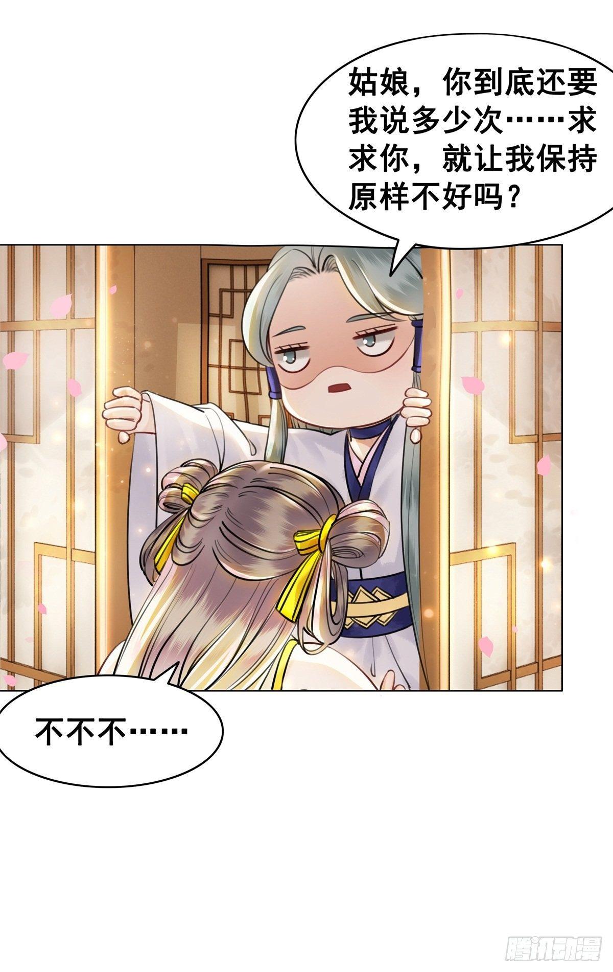 林家往事13