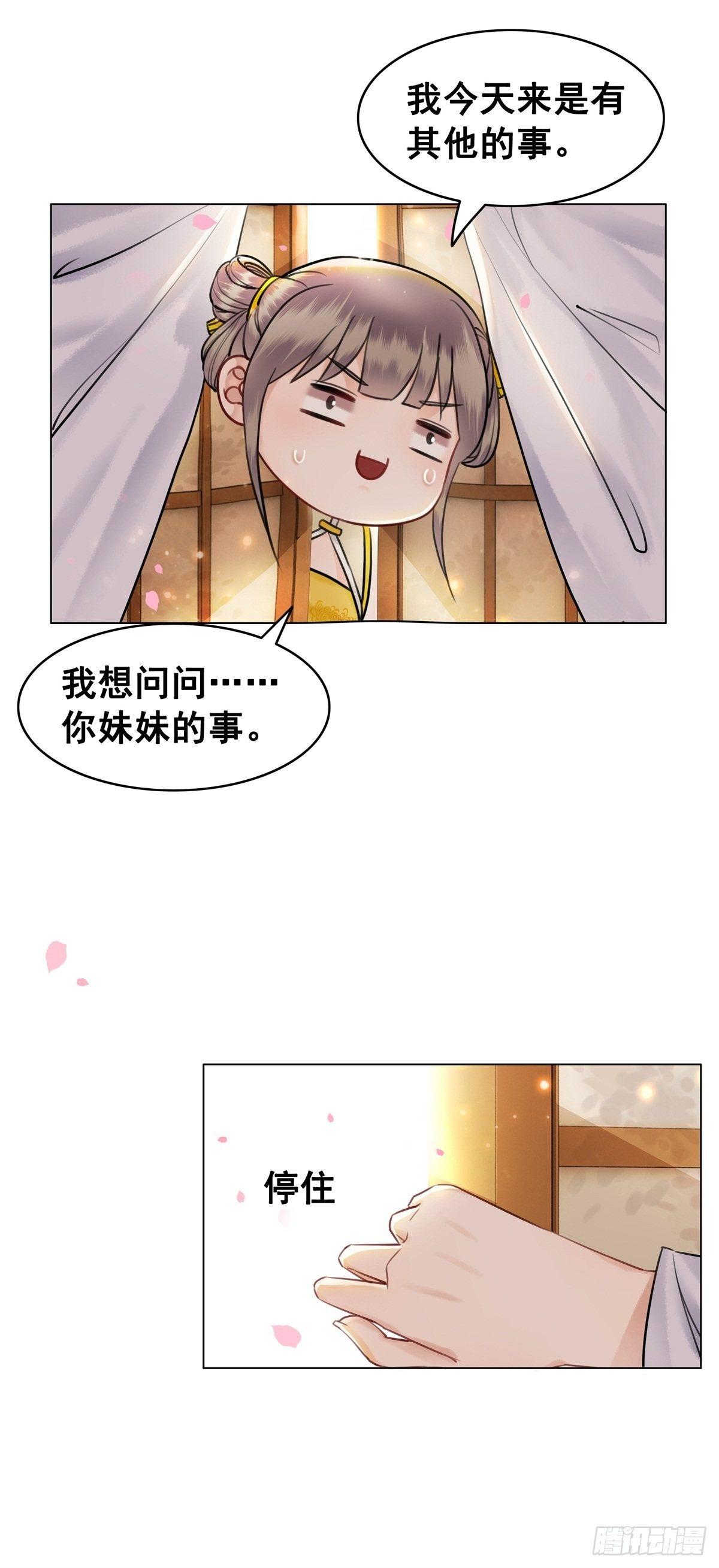 林家往事14