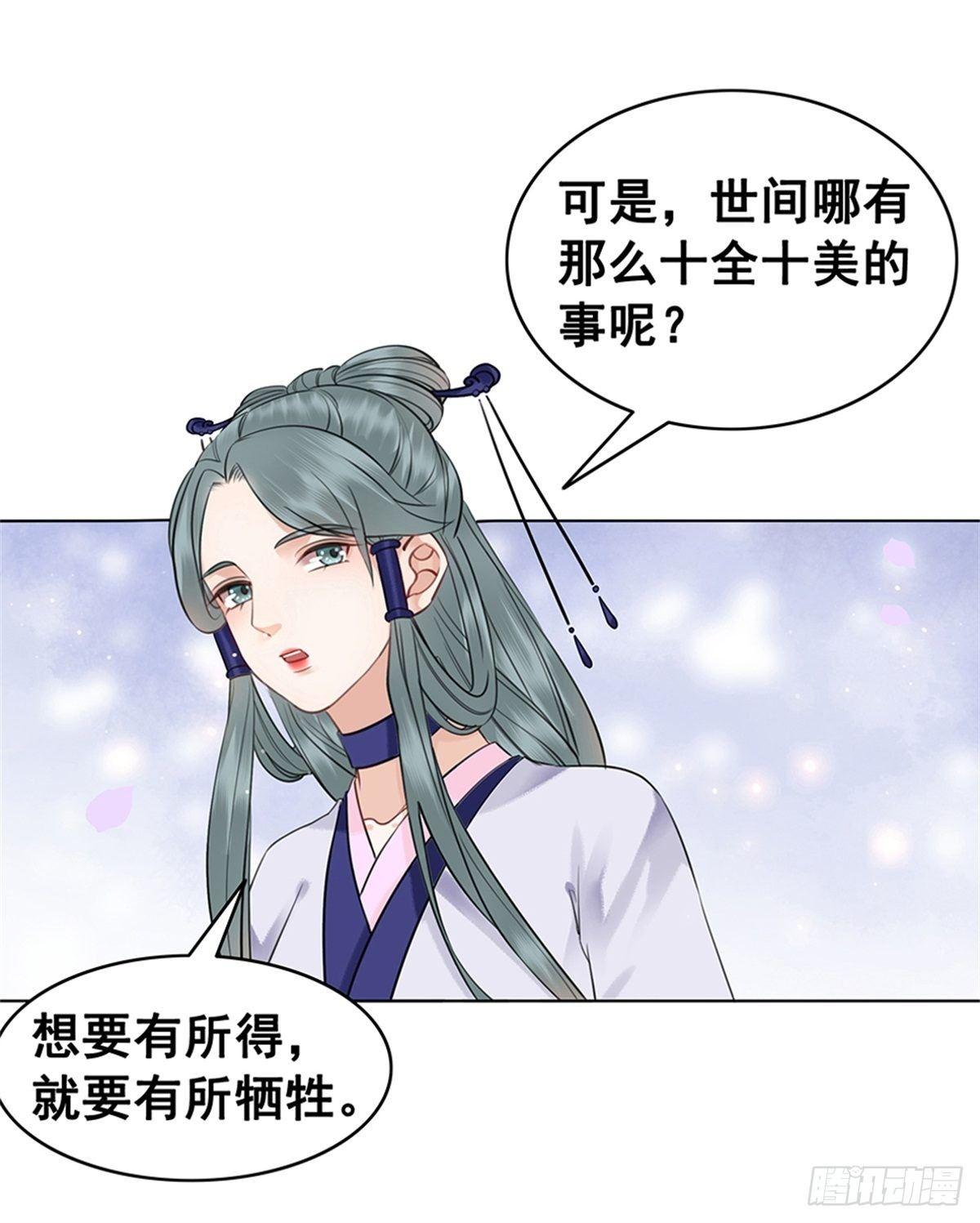 林家往事2