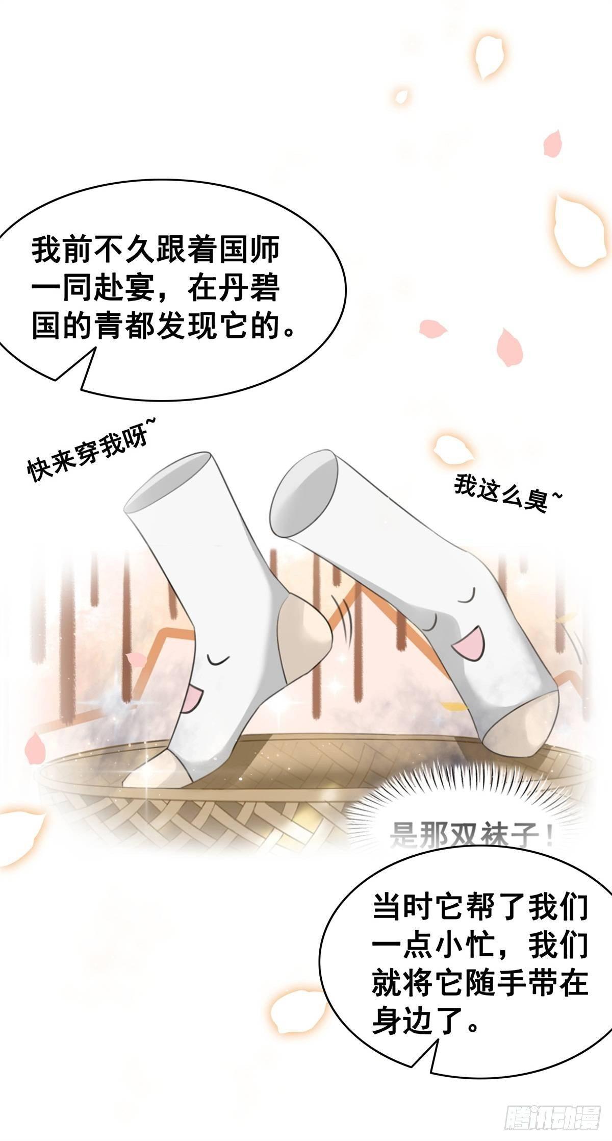林家往事20