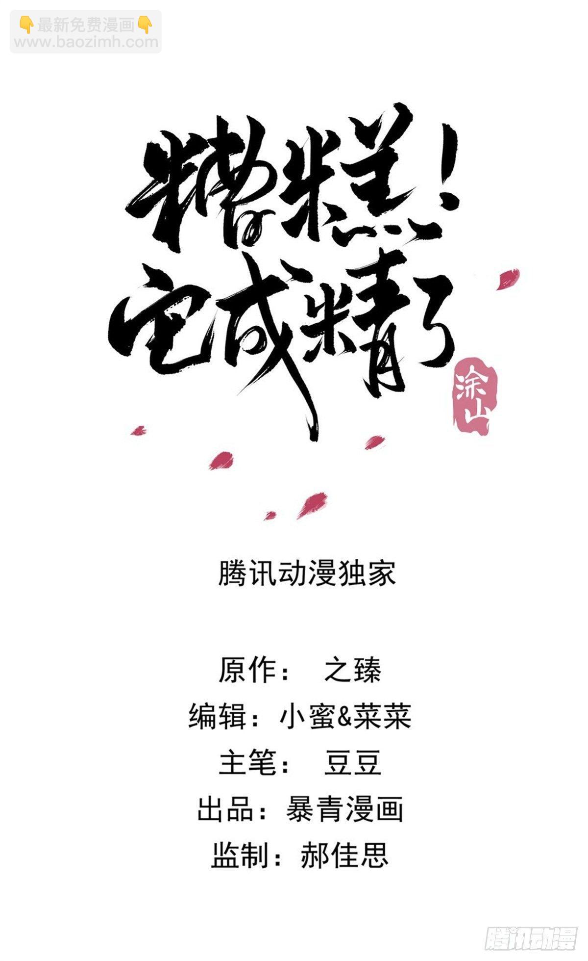 林家往事3