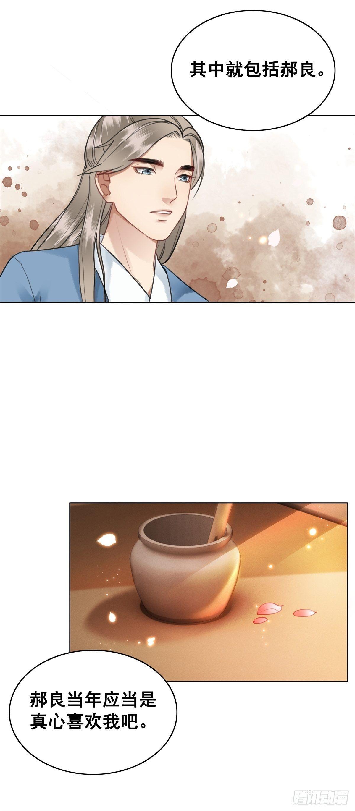 林家往事35