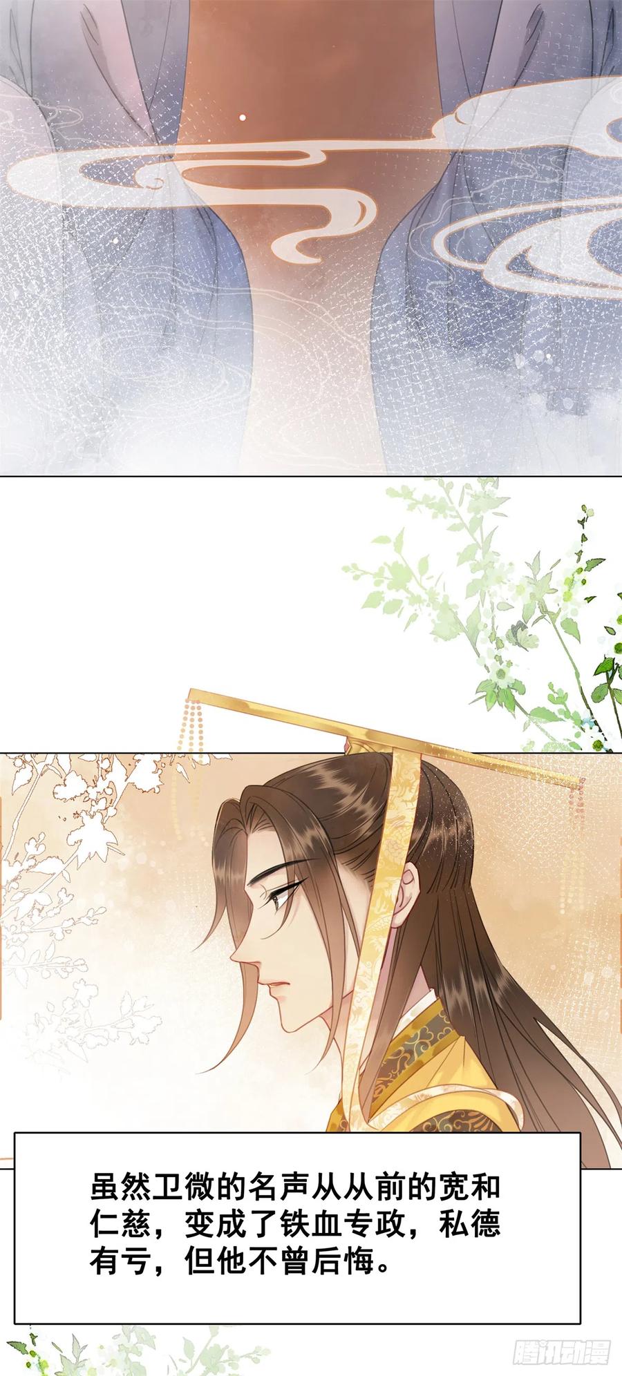 173 我只想要你11