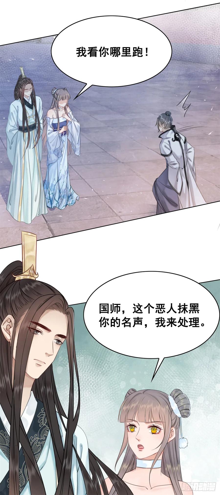 173 我只想要你17