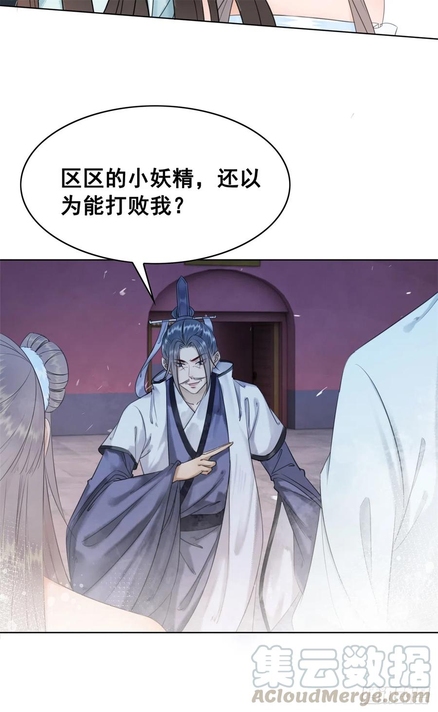 173 我只想要你18
