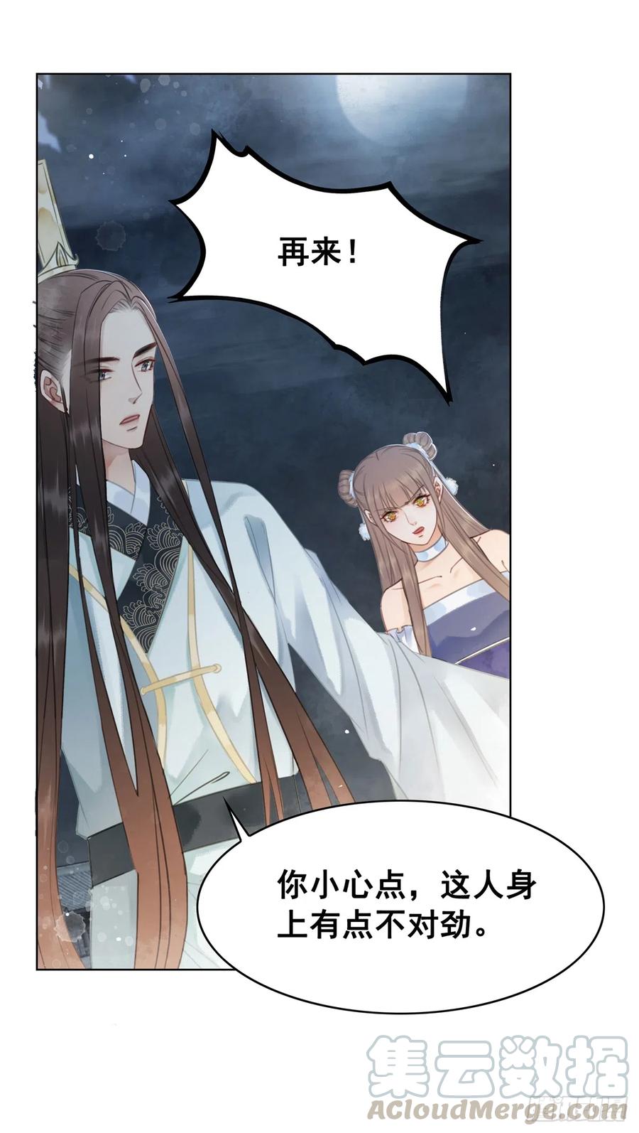 173 我只想要你21