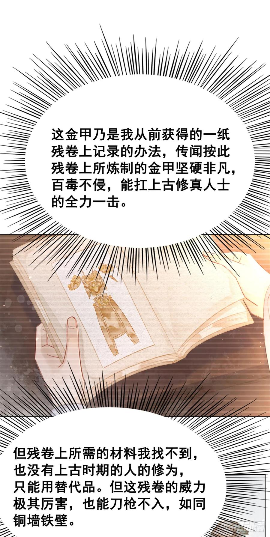 173 我只想要你22