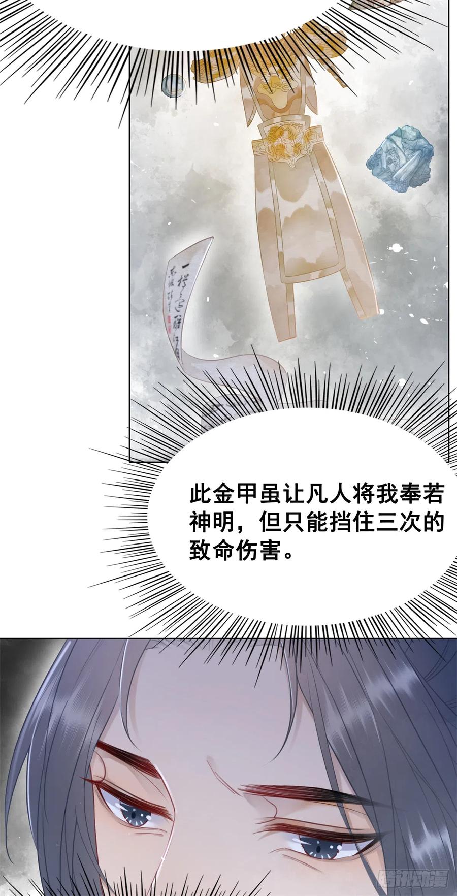 173 我只想要你23