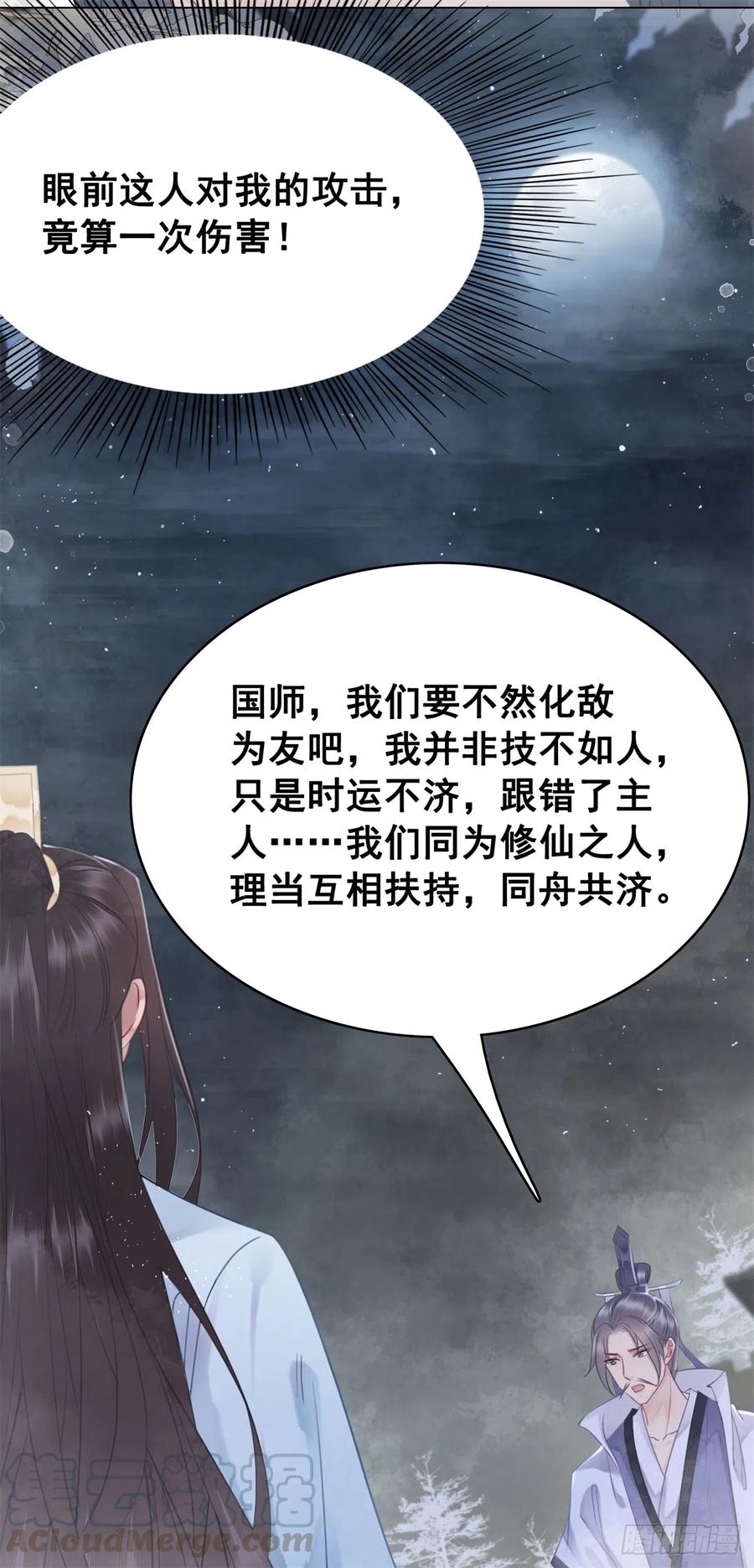 173 我只想要你24