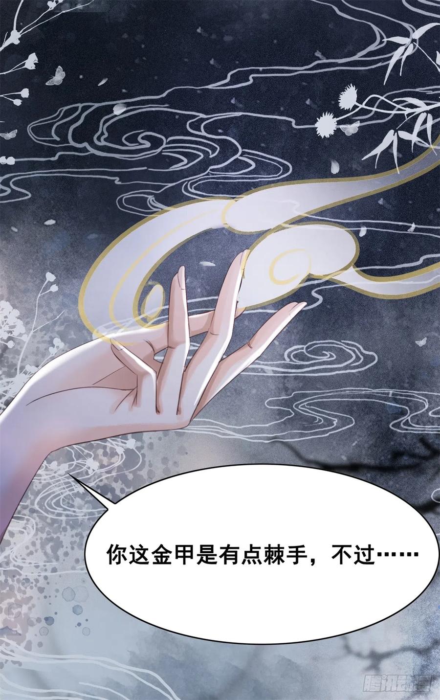 173 我只想要你26