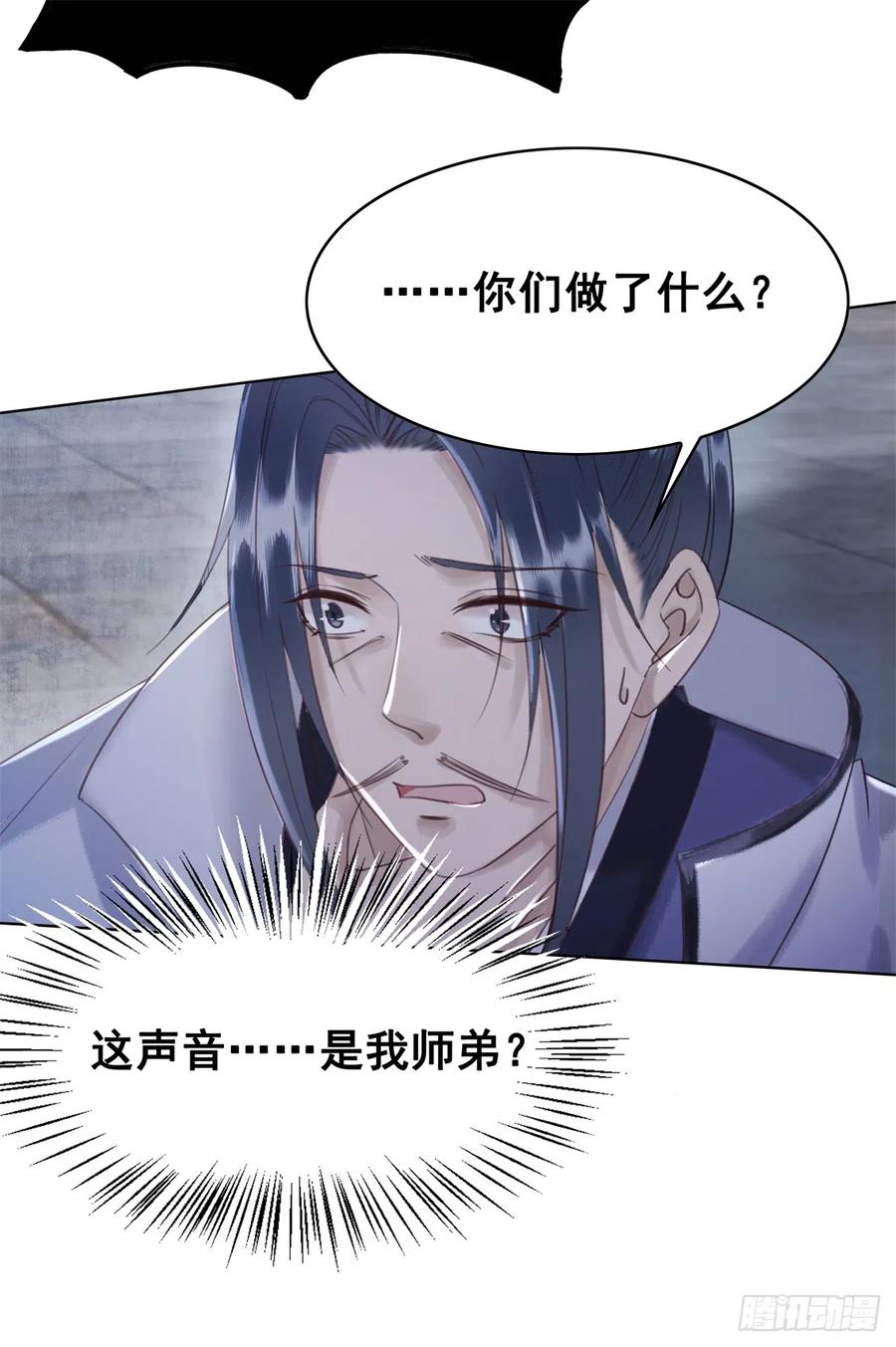 173 我只想要你29