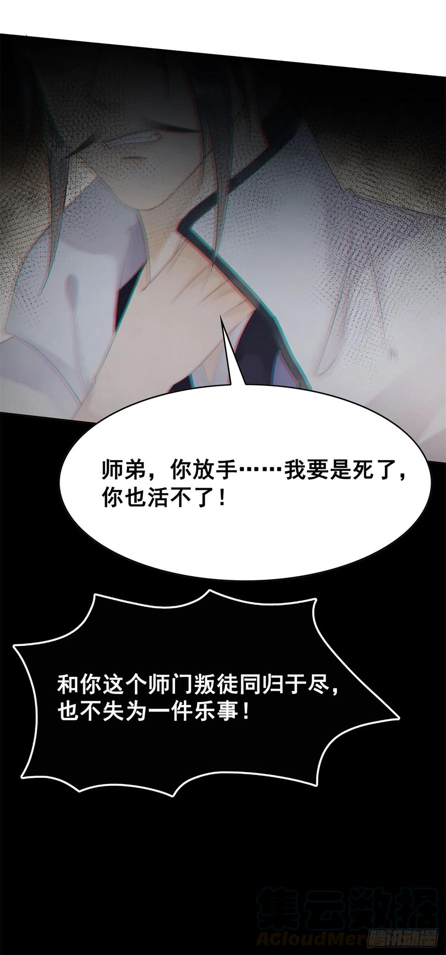 173 我只想要你30