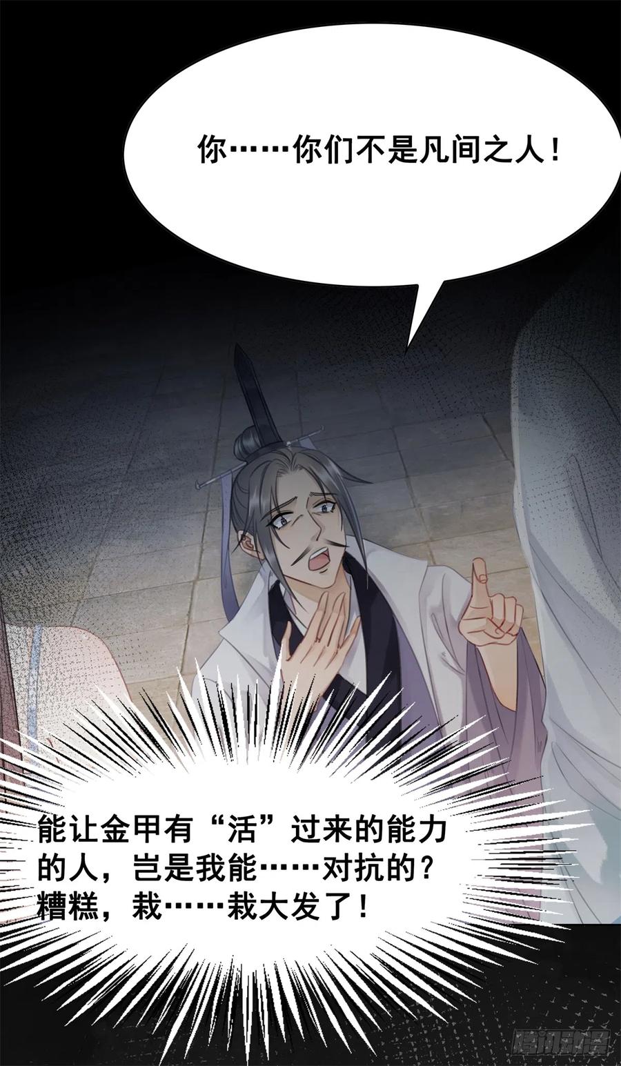 173 我只想要你31