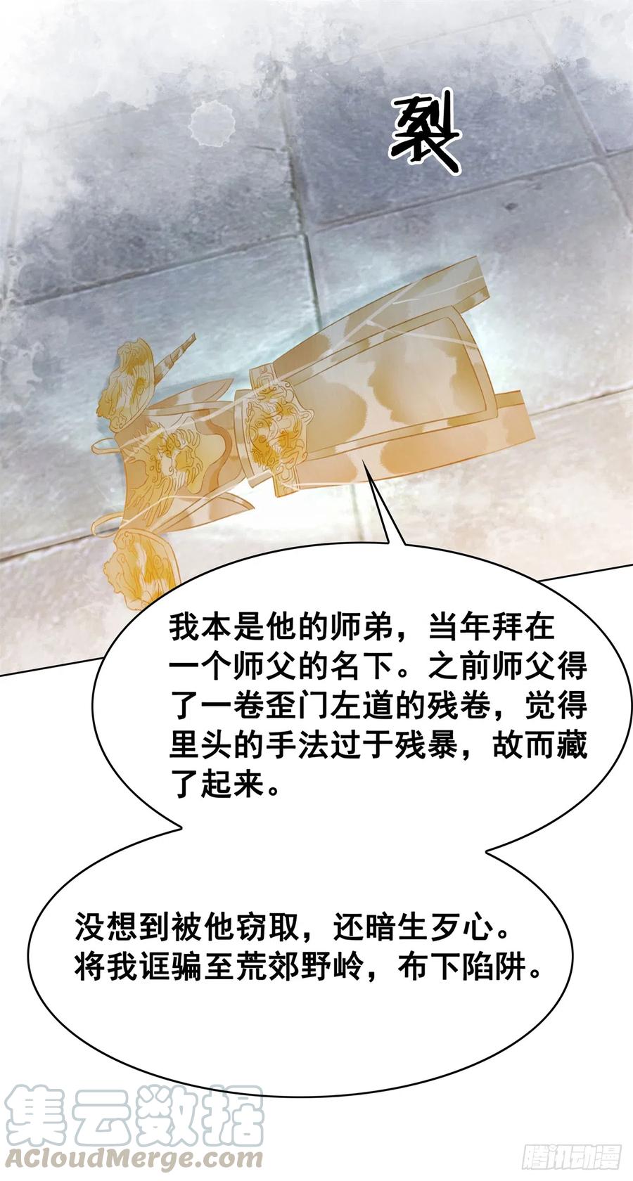 173 我只想要你33