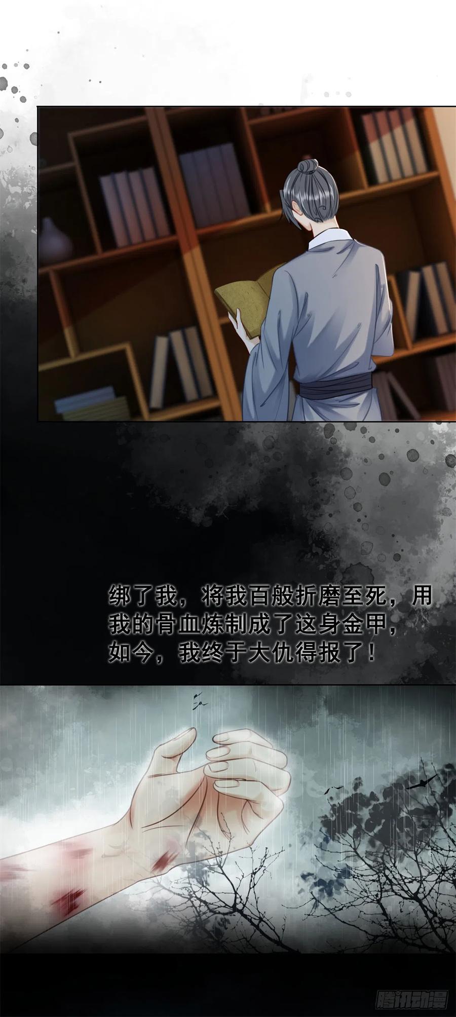 173 我只想要你34