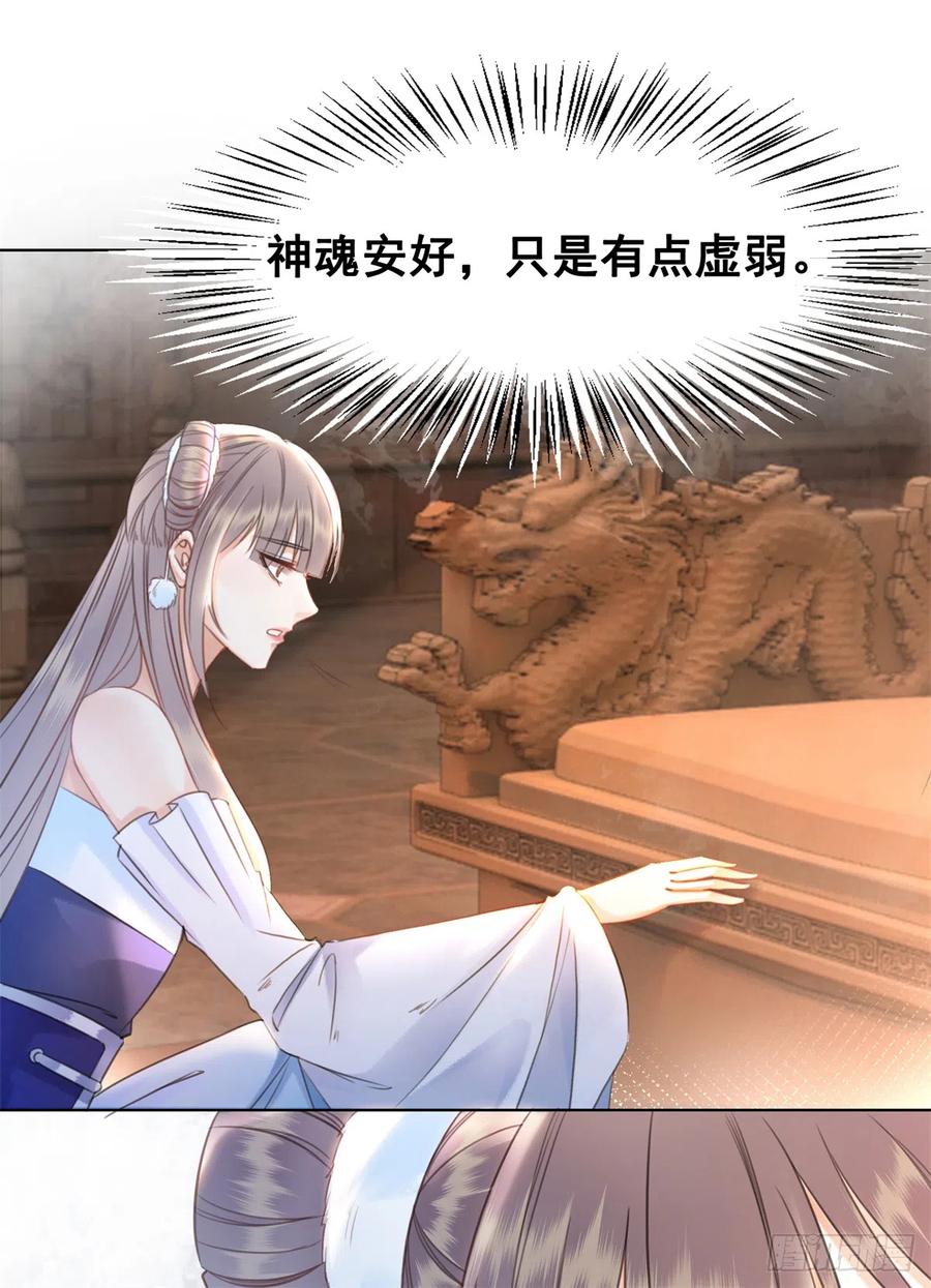 173 我只想要你38