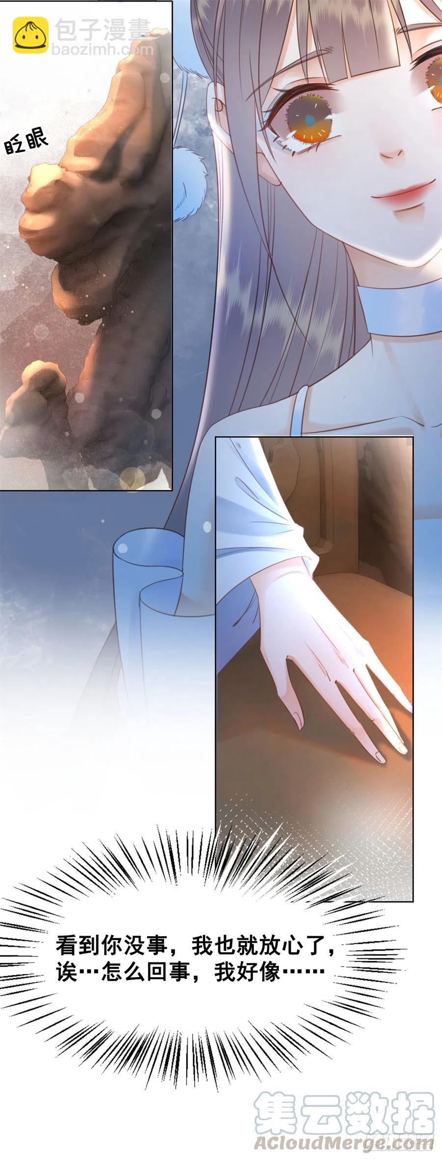 173 我只想要你39