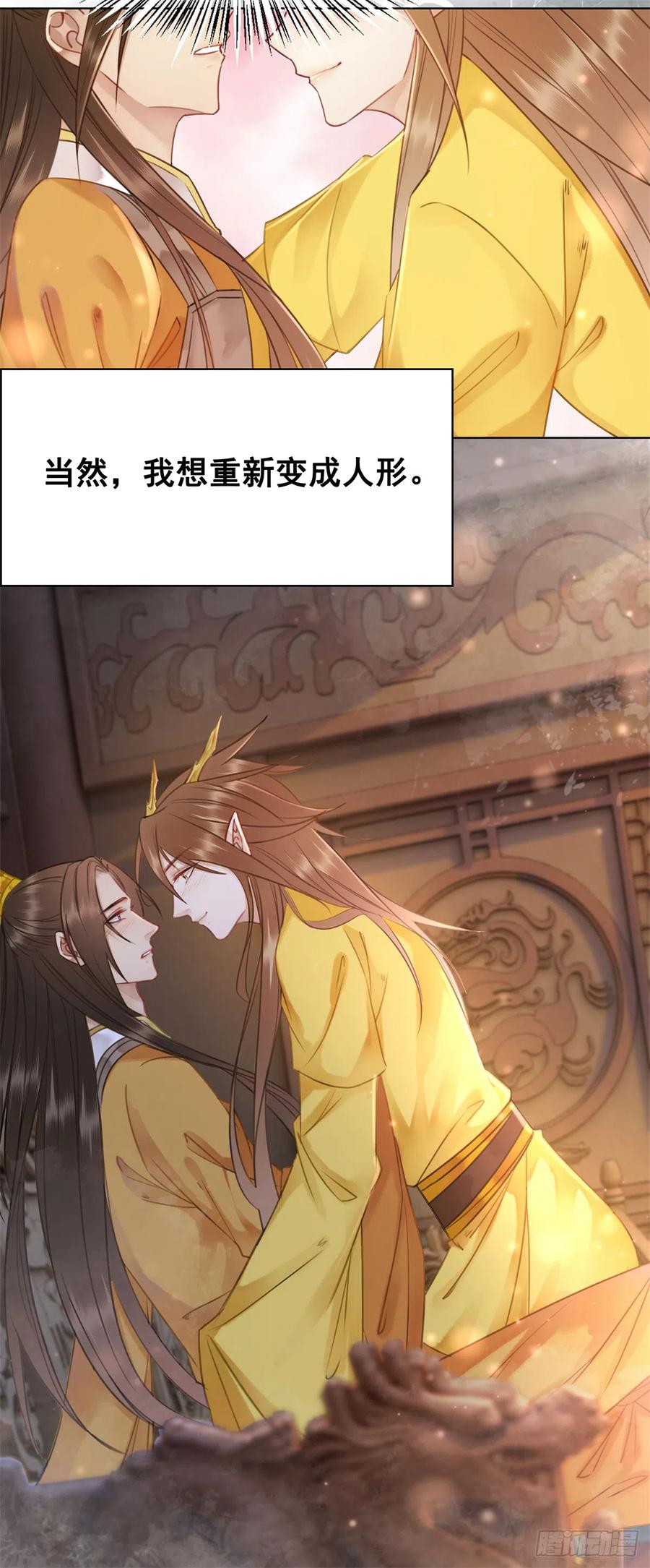 173 我只想要你4