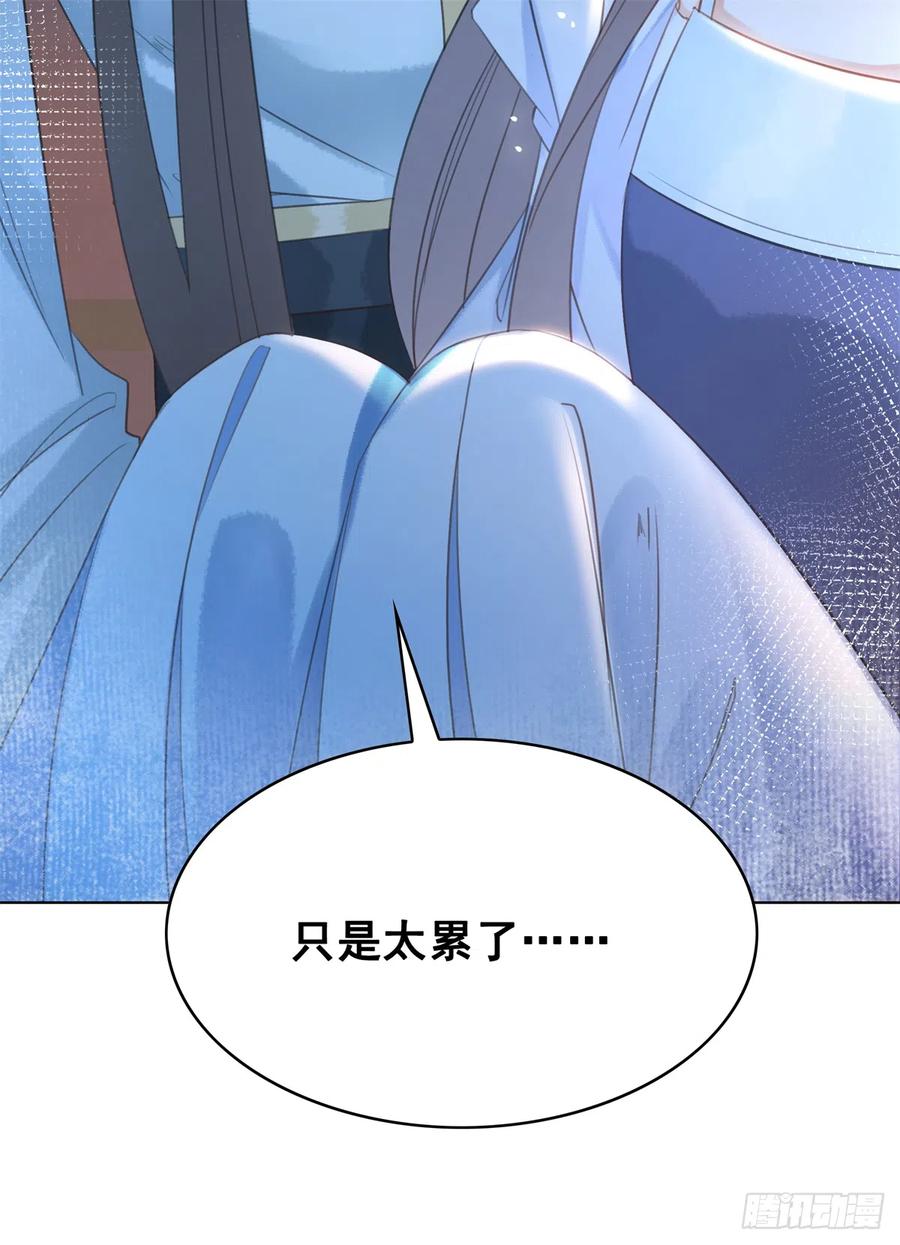 173 我只想要你43