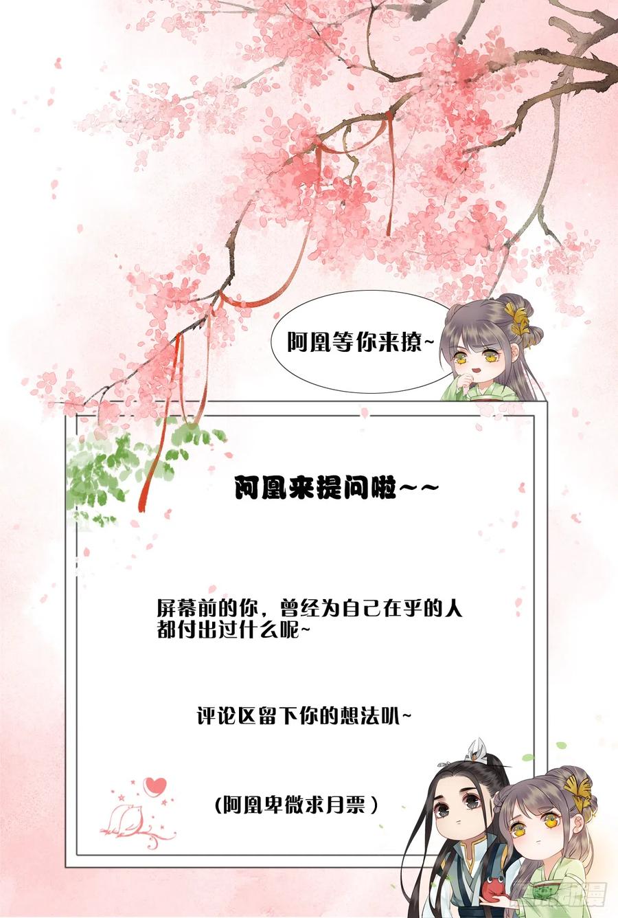 173 我只想要你44