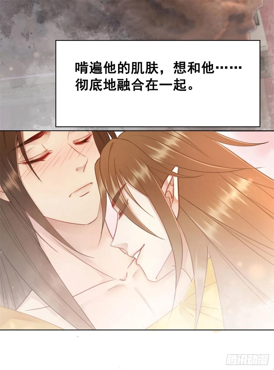 173 我只想要你5