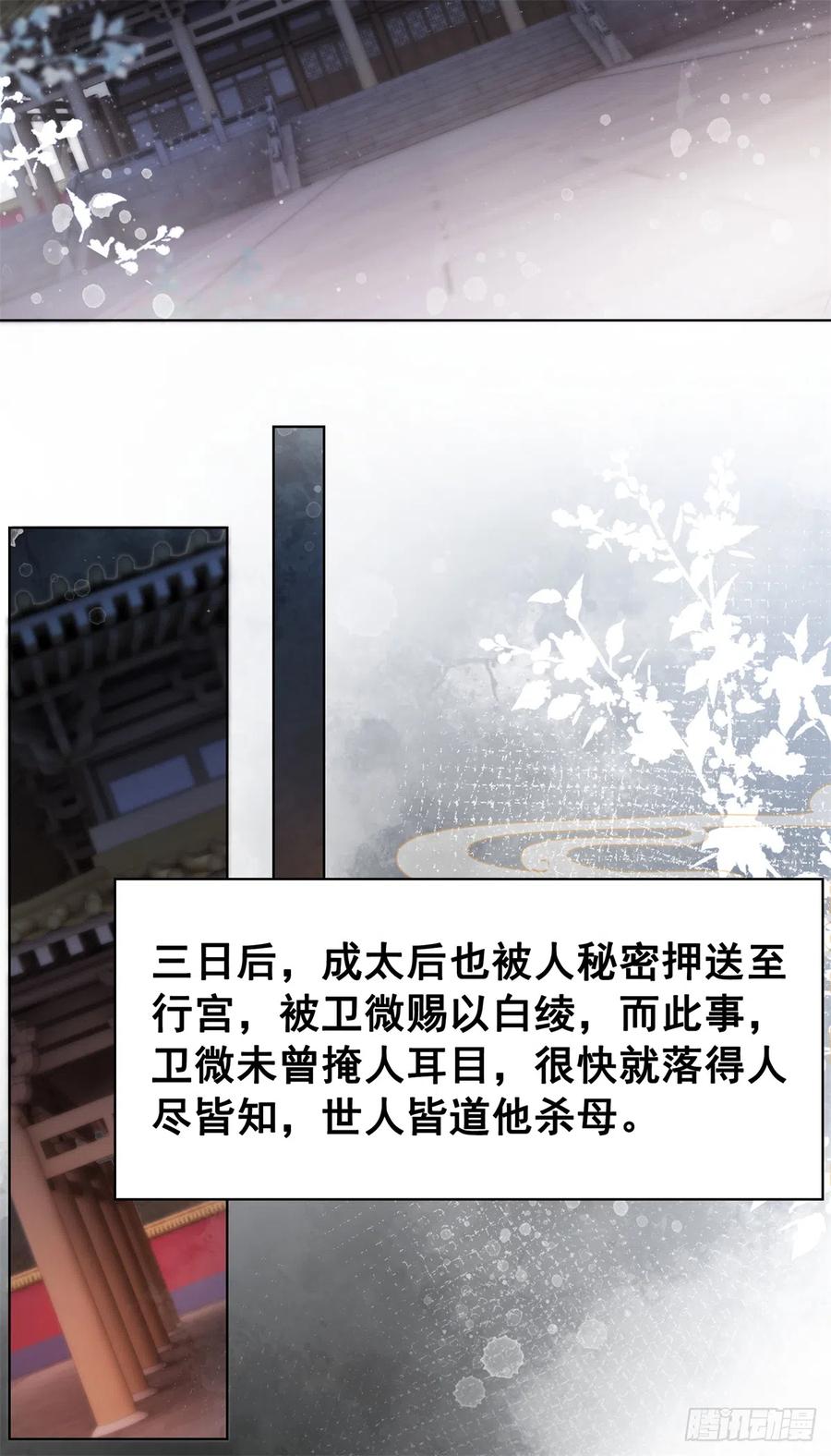 173 我只想要你7