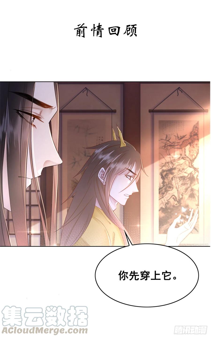 176 意外的往昔0