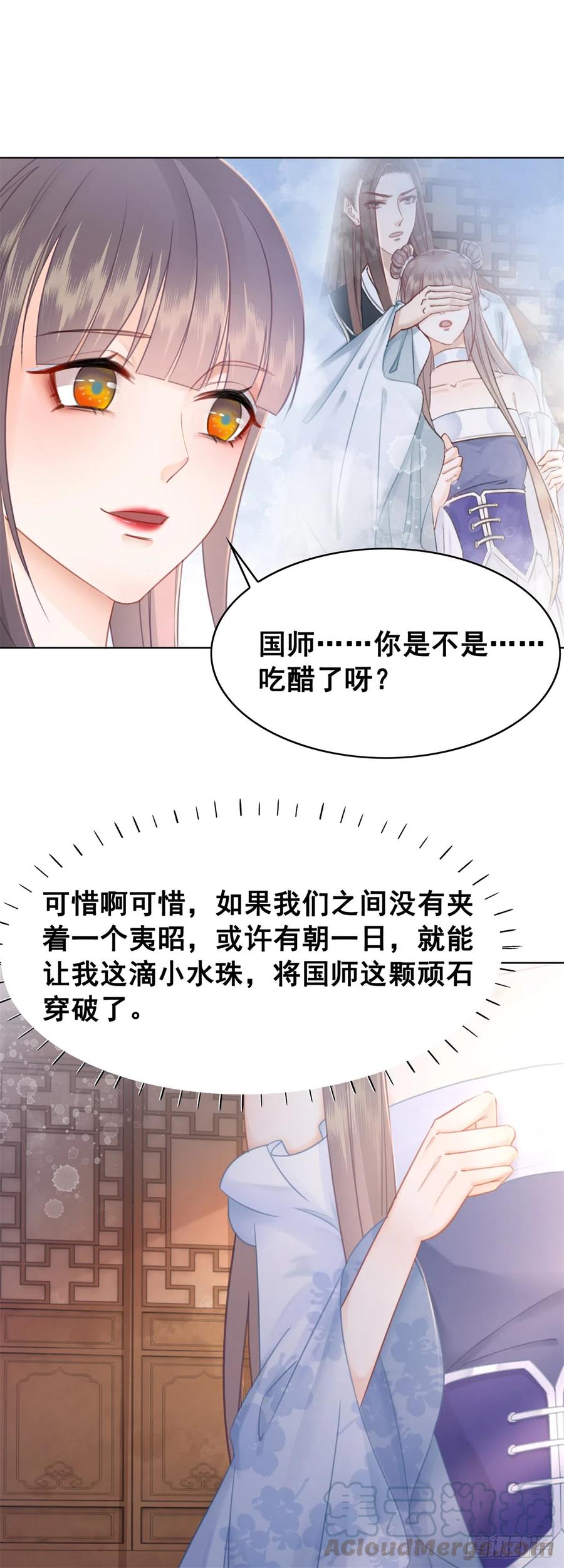 176 意外的往昔10