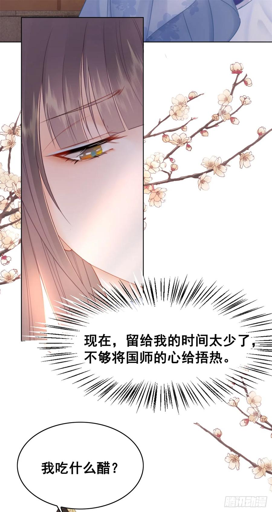 176 意外的往昔11