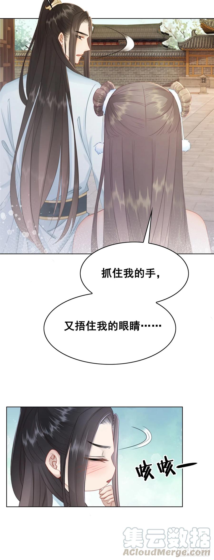 176 意外的往昔12