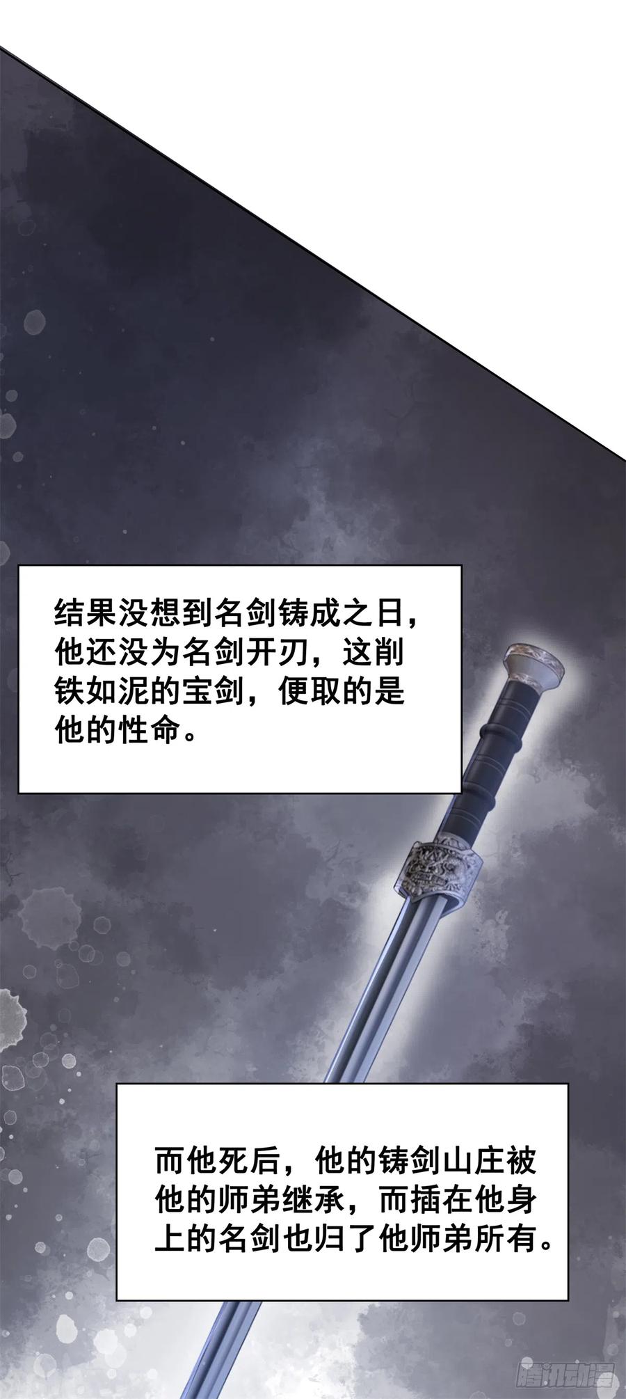 176 意外的往昔17