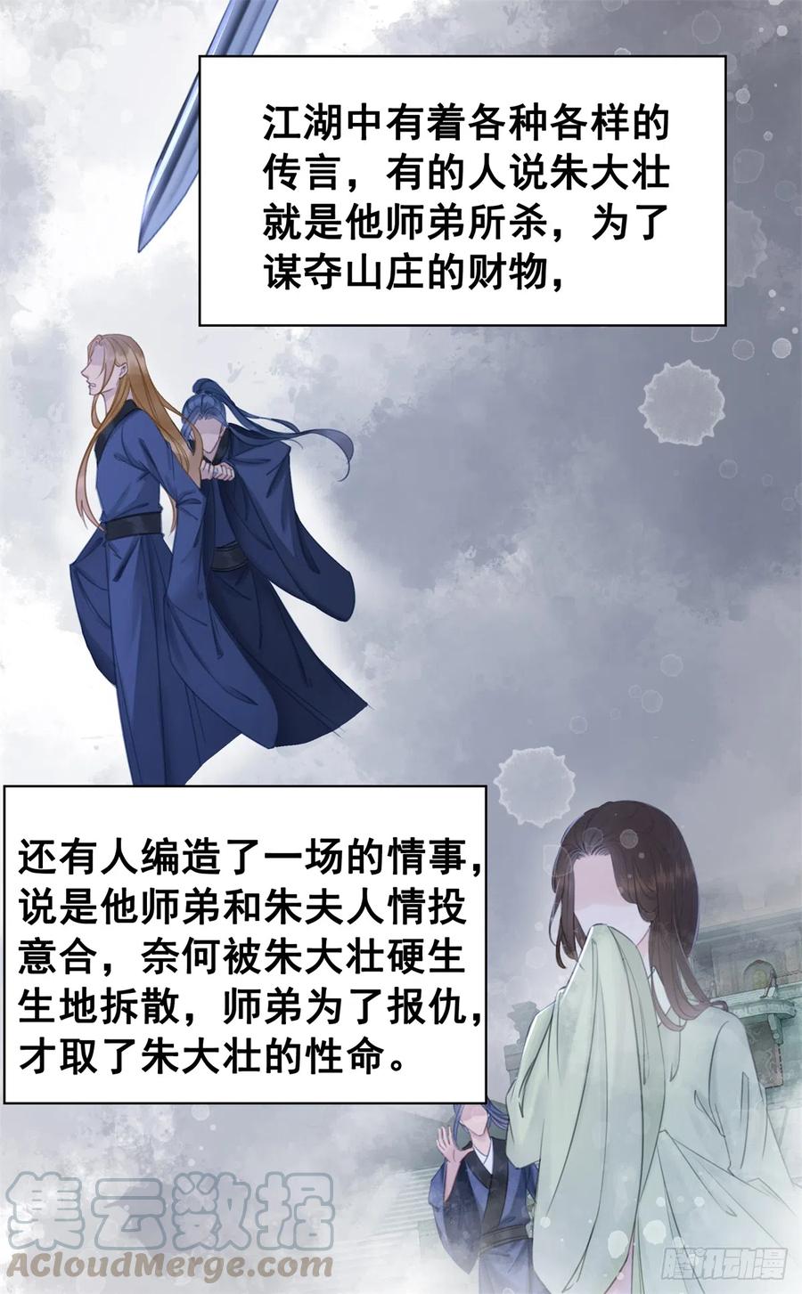 176 意外的往昔18