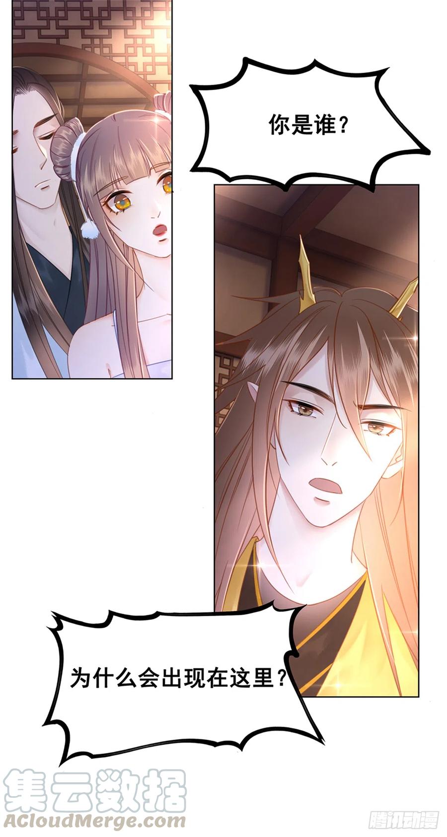 176 意外的往昔2