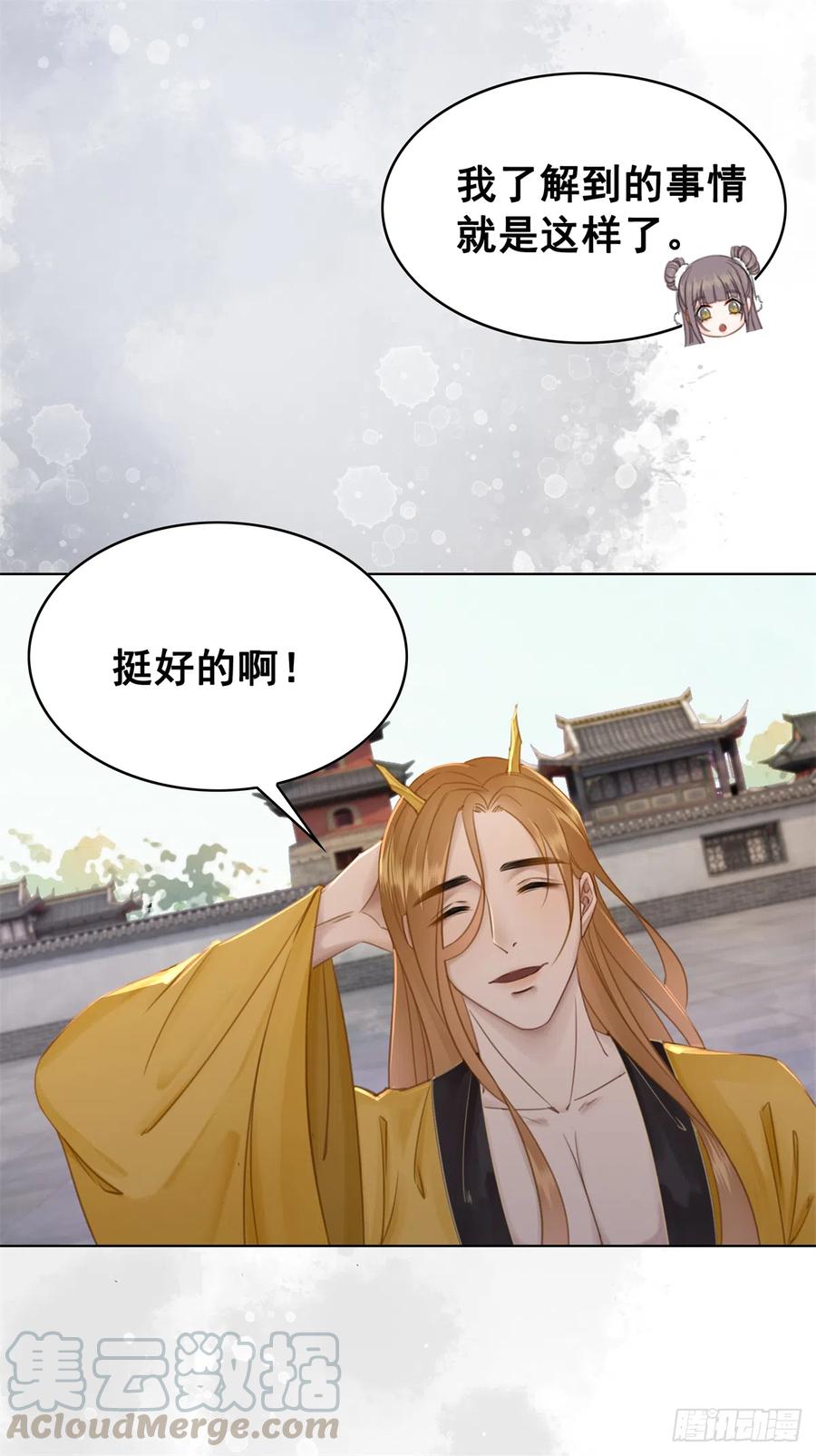 176 意外的往昔20