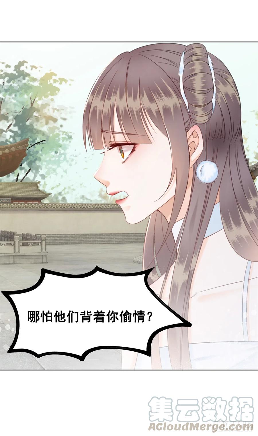 176 意外的往昔24