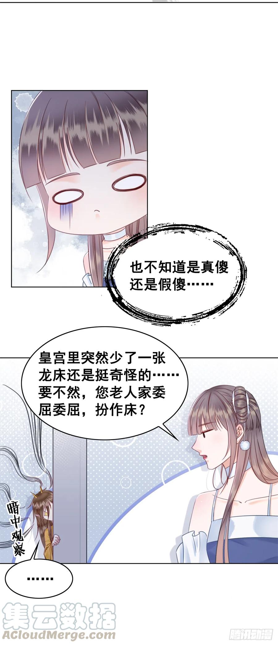 176 意外的往昔26