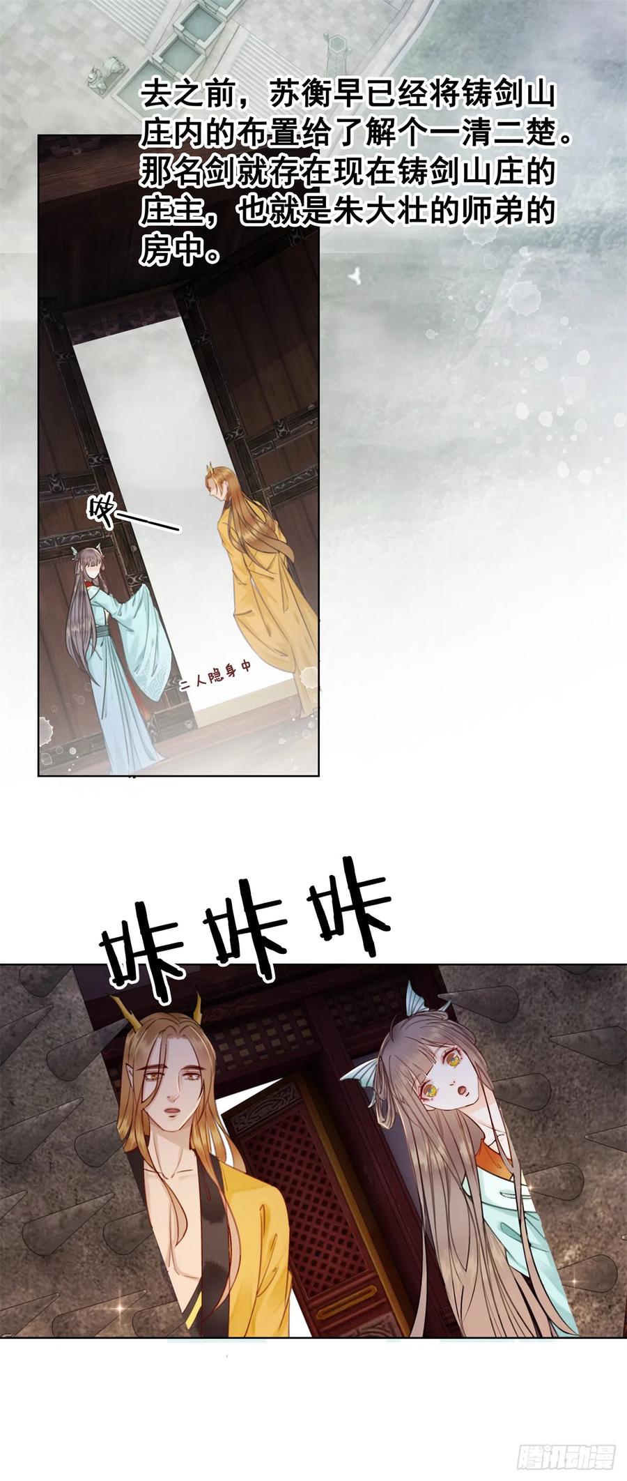 176 意外的往昔29