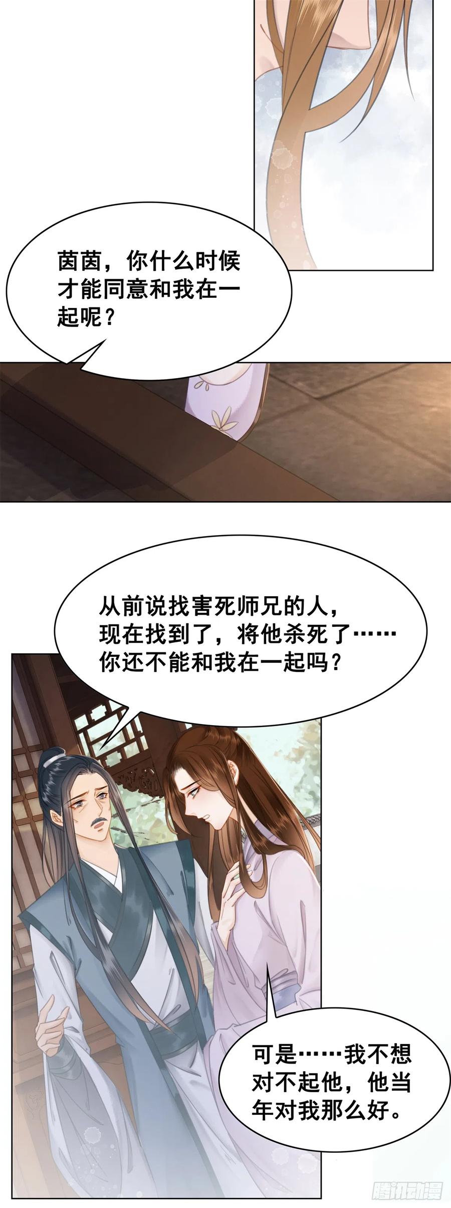 176 意外的往昔31